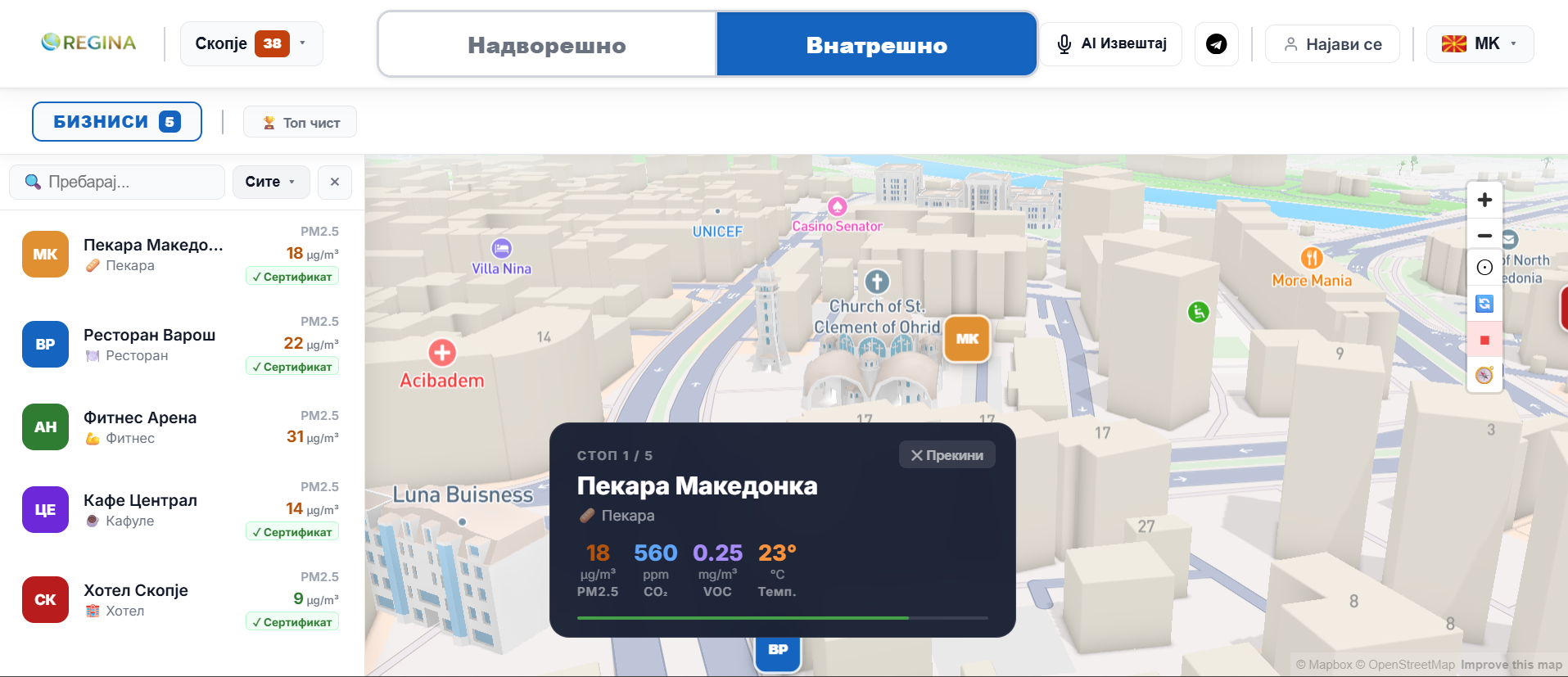 Terra Regina — Business Indoor Map